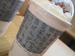 -茶颜悦色(金茂览秀城LG层外街店)