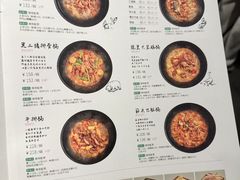 -蘸小院铁锅炖·蘸酱菜·东北菜(怀远门店)