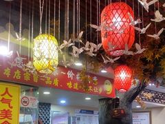 -金杨拉面王小吃面馆·牛三宝面·红烧牛肉粉