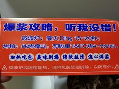 -好利来(朝外店)