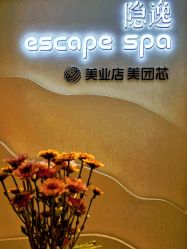 -梵隐SPA