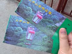 -北京上方山国家森林公园