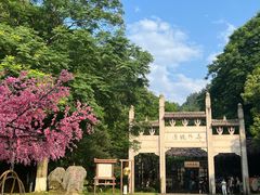 -常德桃花源景区