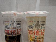 -郑信记凉虾(万达店)