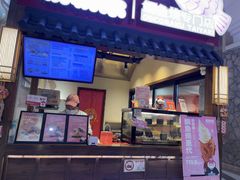 -粉粉乐鲷鱼烧(美罗城店)