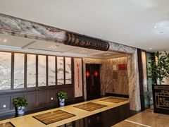 -虹迎轩·中餐厅(虹桥迎宾馆店)