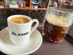 -后谷咖啡(建设巷店)