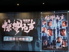 -大光明电影院(南京西路店)