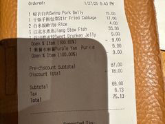 -Mountain House East Village 川山甲