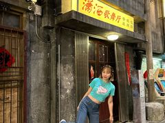 -长沙文和友(海信广场店)