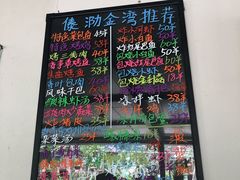 -傣泐金湾餐厅