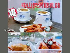 -煲煲掂风味煲仔饭餐厅(西区店)