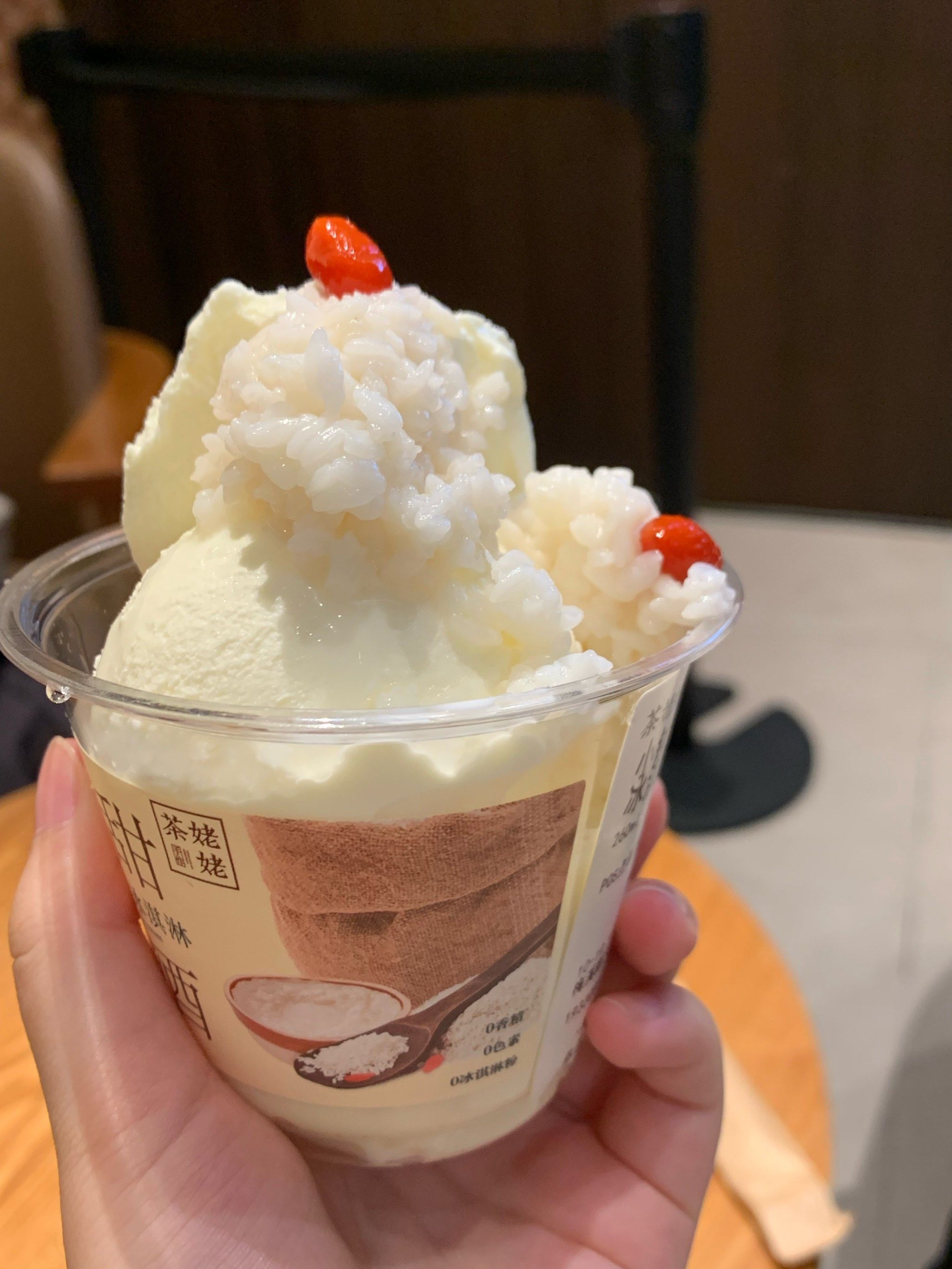 小钵子甜酒冰激凌