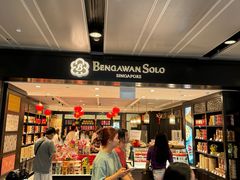 -本格旺索罗(樟宜机场T1店)
