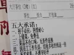 -点都德(喜粤楼店)