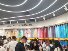 -m豆巧克力世界(上海世茂广场店)