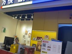 -方快-照相馆(189弄广场店)