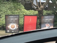 -子福慧(虹桥店)