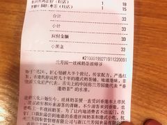 -兰芳园丝袜奶茶