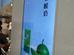-兰熊鲜奶(西直门凯德mall店)