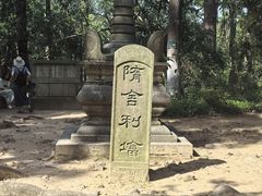 -岳麓山风景名胜区