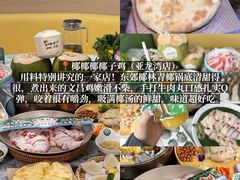 -亚龙湾站