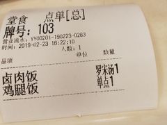 -大圆碗•T骨大排饭(永安道店)