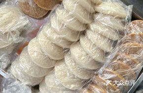 Red Bean Cake