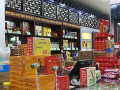 -采芝斋评弹茶馆(观前街店)