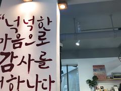 -东俞·韩式料理(院东街店)