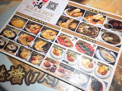 菜单-香港聚强佛跳墙(淘金店)