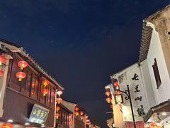 -万福兴糕团(万福兴山塘街直营店)