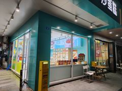 -罗莎蛋糕(华阳店)