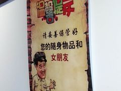 -重庆烧鸡公火锅(簋街店)