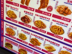 -首炸里脊肉•炸鸡(汉神购物广场店)