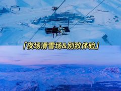 -沉浸北京·团建旅行·密室剧本杀·年会会议轰趴拓展