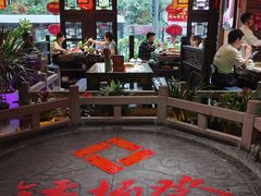 -矮板凳老火锅(宽窄巷子店)