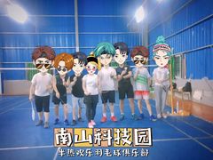 -华润深圳湾体育中心-“春茧” 体育馆