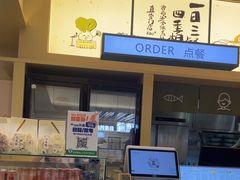-东园小馆·早茶·淮扬小炒(三盛广场店)