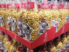 -麦德龙(十里河店)