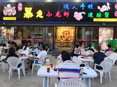 门面-金陵暴走小龙虾·迷踪蟹(凯德MALL店)