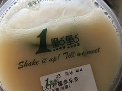 -1点点(望京SOHO店)