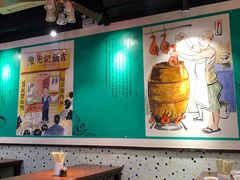 大堂-陈光记烧腊(长寿路店)