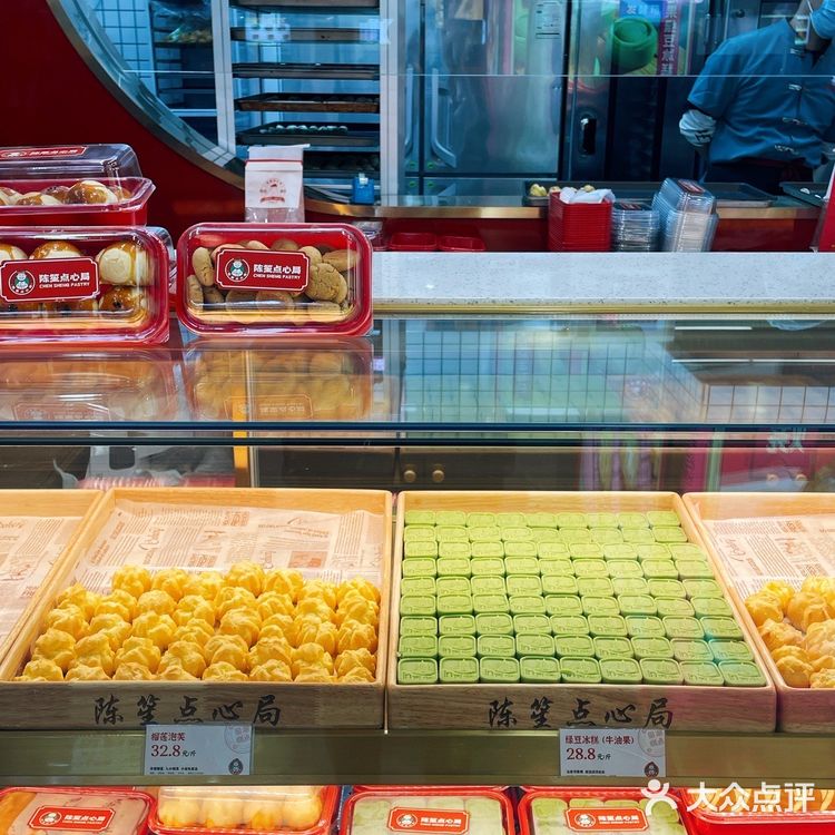 西安必买伴手礼来陈笙点心局就对啦📣