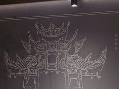 -贡宴盐帮菜自贡驻京联络处餐厅