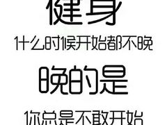 -INGYM(园区印象城馆)