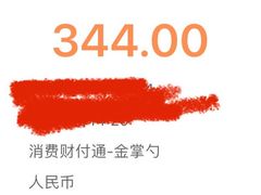 -金掌勺东北菜(格兰晴天店)