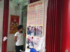 -添發碗仔翅美食