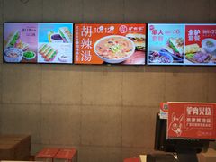-驴世家驴肉火烧·凉皮·胡辣汤(五道口店)