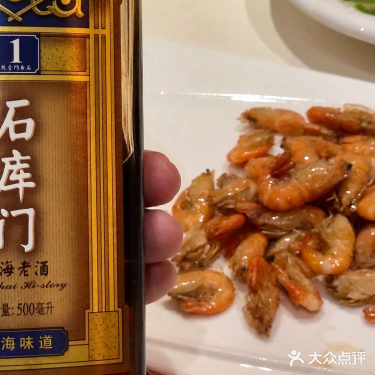 高级餐厅种草指南 ｜ 中华老字号 ｜ 上海老正兴 ｜ 米其林